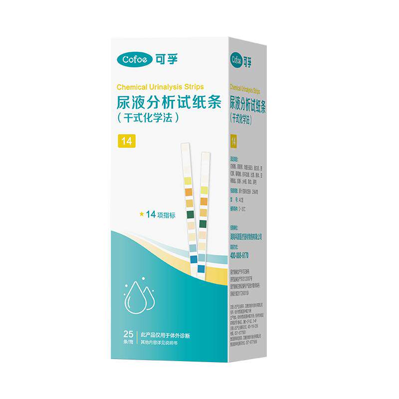 可孚尿液常规分析试纸条14项尿酮尿蛋白肌酐肾炎检测尿常规自测
