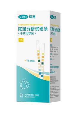 【升级14项】新品上市不准包退