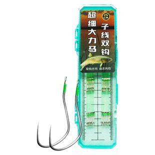 曲柄罗非袖子线双钩成品加长钩炳PE防咬子线鲳鱼专用线钩手工绑好