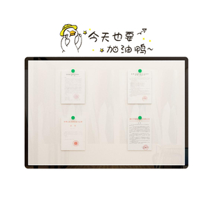 公告示栏墙贴展示磁板创意办公司室装饰企业文化会议宣传通知背景