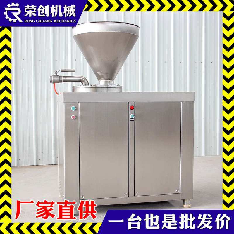 液压灌肠机 全自动商用不锈钢香肠腊肠红肠火腿肠大小液压灌肠机,清洗/食品/商业设备,灌肠机,淘宝优惠券,粉丝福利购,淘宝优惠卷