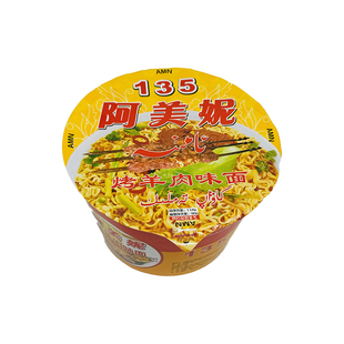方便面新疆阿美妮AMINA喀什美食方便面烤羊肉AMINA桶装泡面112
