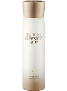 佰草集典萃凝时臻颜精华水爽肤水