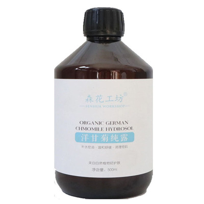 洋甘菊纯露补水舒缓泛红修护维稳