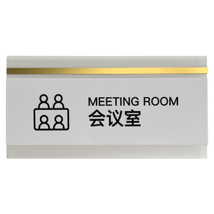 亚克力办公室门牌定制总经理室公司部门标识牌会议财务室标志指示标示标牌定做高级不锈钢科室牌门口牌子贴牌