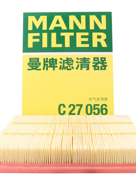 曼牌滤清器空气滤芯格