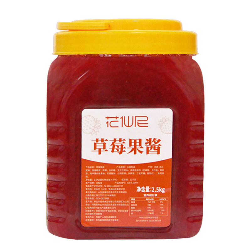 花仙尼草莓果味酱2.5kg 冰粥草莓冰沙果粒酱刨冰冰沙果肉百香果酱