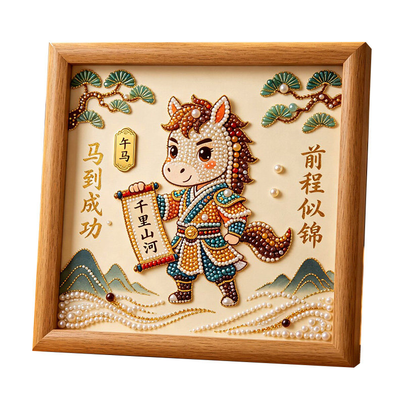 十二生肖珍珠画diy手工制作