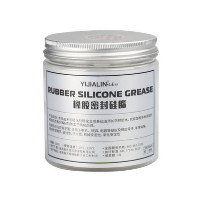 密封圈专用润滑油机械高温