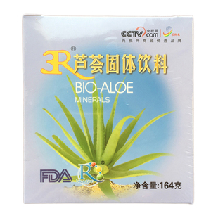 诺立达乐利来矿物晶芦荟固体饮料乐利来芦荟矿物晶正品新包装