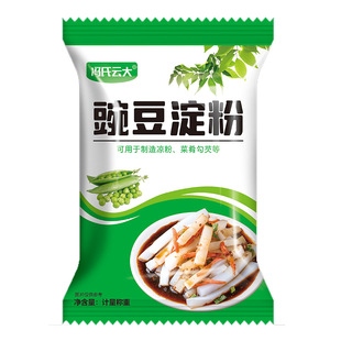 豌豆粉凉粉专用粉淀粉自制四川特产家用碗豆粉凉粉刮刀勾芡嫩肉粉