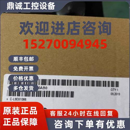 议价6ES7312-5BF04-0AB0西门子S7-300CPU模块6ES73125BF040AB0议