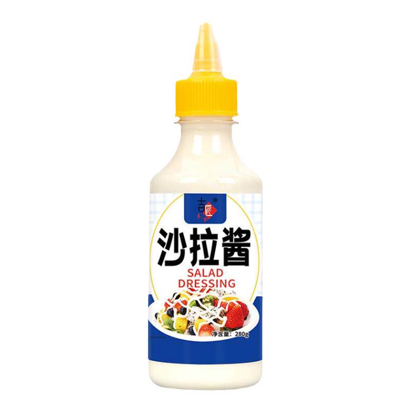沙拉酱三明治家用香甜