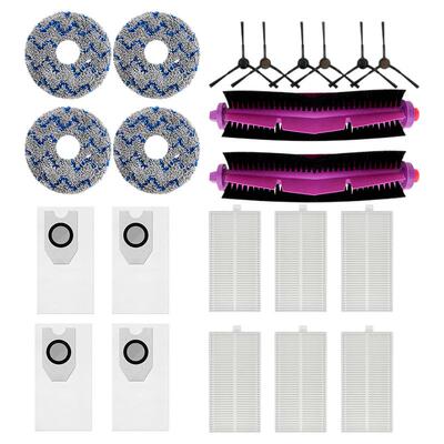 适配美的V10/V12扫地机滚刷耗材