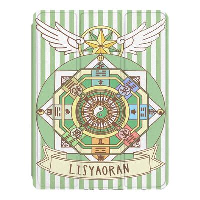 imobile百变小樱适用ipad保护壳pro带笔槽air5魔法阵4女mini6/2021苹果11寸第10代2023版三折式3/7平板保护套