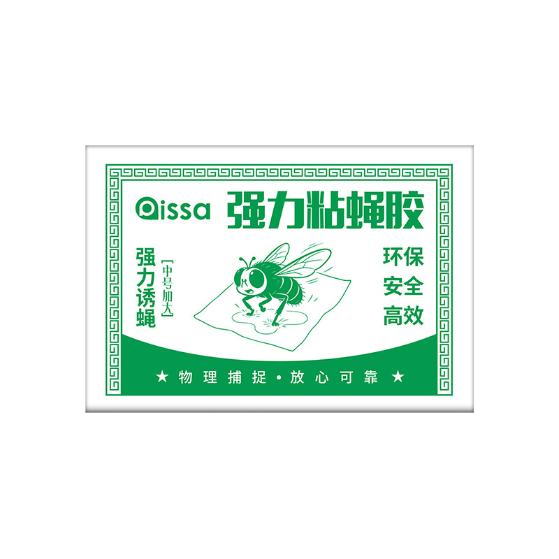 苍蝇贴强力粘蝇纸板自带诱饵蝇捕捉神器餐厅家用厨房饭店加大加厚