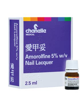 【自营】爱甲妥灰甲涂剂对抗甲癣爱尔兰阿莫罗芬5%2.5ml外用