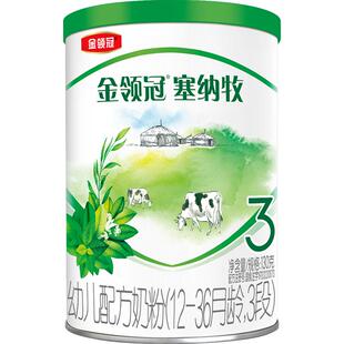 伊利金领冠塞纳牧试饮装1-3岁有机配方奶粉试饮装