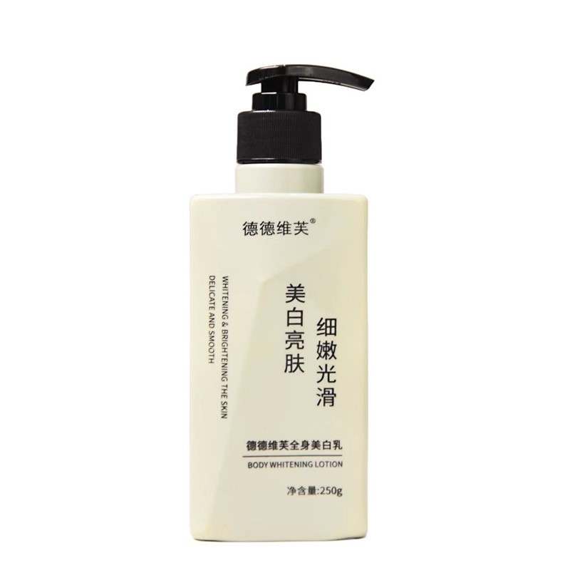 萃生依全身美白乳不卡粉不假白