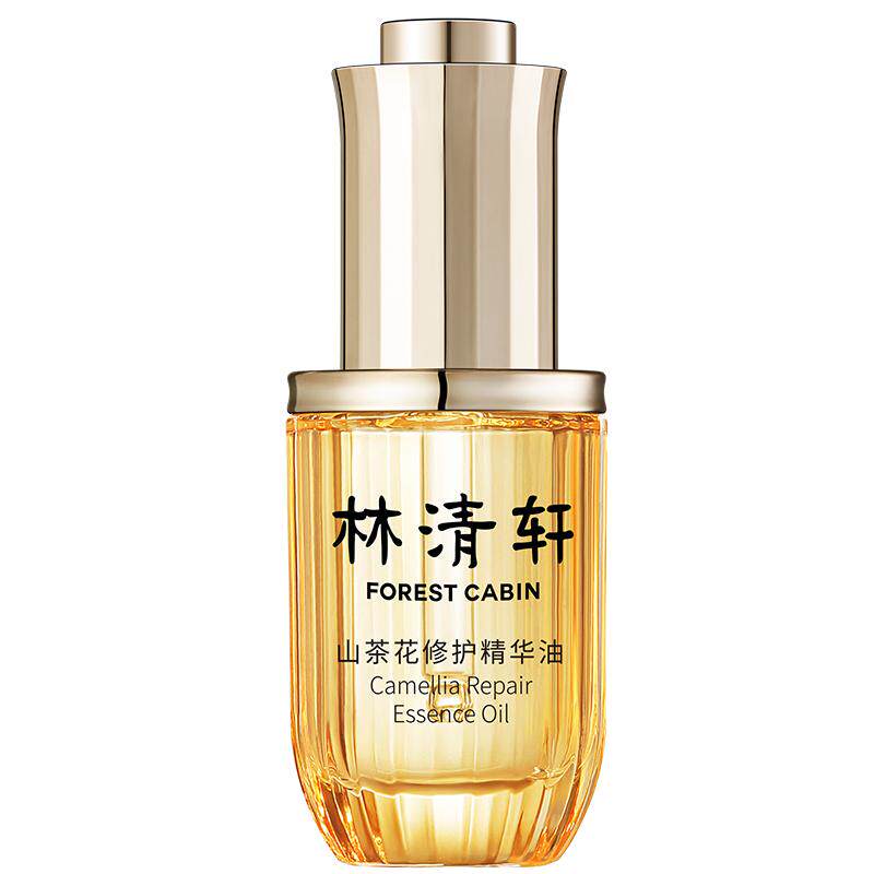 【专属货品】林清轩3.0山茶花润肤精华油修护抗皱淡纹护肤养肤