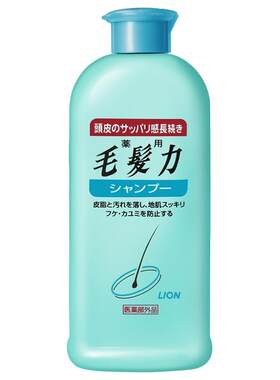 日本狮王脂溢性脱发专用洗发水