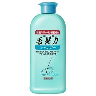 日本狮王毛发力洗发水脂溢性脱发专用控油蓬松防头露膏生固女男士