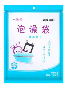 10包酒店宾馆一次性浴缸泡澡袋