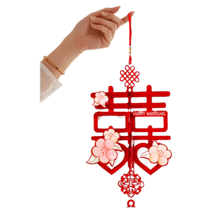 立体喜字挂饰灯笼婚房布置套装男方新房客厅卧室天花板吊顶装饰囍