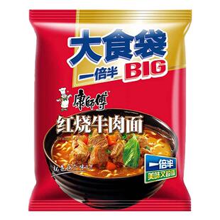 康师傅方便面大食袋香辣藤椒红烧牛肉24袋装速食泡面多味混搭整箱