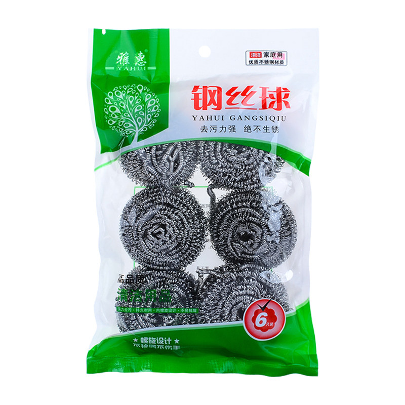 大号钢丝球不锈钢清洁球