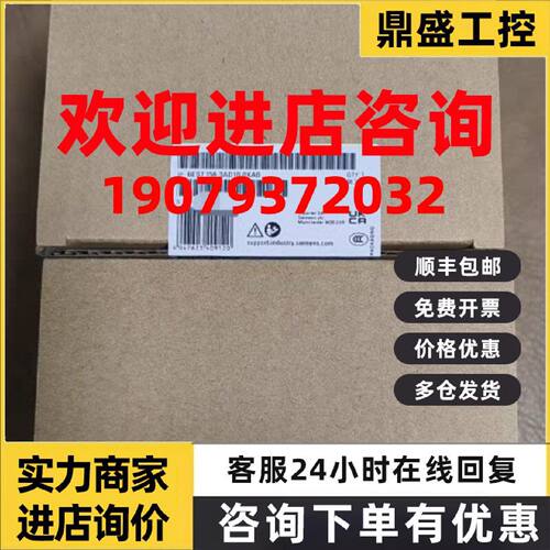 议价西门子SIMATIC PN/PN 耦合器6ES7158-3AD10-0XA0/OXAO