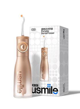 笑容加usmile冲牙器家用洗牙器牙齿清洁便携式正畸专用小光环