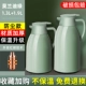 Morandi Green 1,3L+1,9L-TWO Инсталляции [Обновление пылепроницаемой модели] Толстый красный желчный пузырь