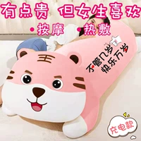 [Зарядка] Улыбка Тигр милый порошок.