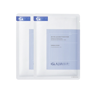 【会员专享】瑷尔博士益生菌面膜2.0保湿舒缓熬夜修护面膜2片