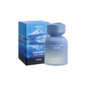 网易严选车载除味香薰125ml