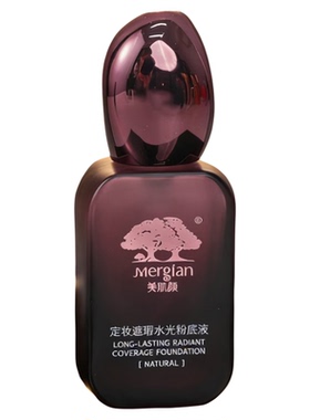 美肌颜粉底液遮瑕持久不脱妆