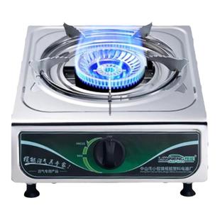 榄能A111农村沼气专用灶猛火家用沼气池单灶不锈钢台式养殖场单灶