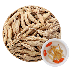 野生麦冬500克特级无硫中药材正宗川麦冬泡水正品官方旗舰店新鲜