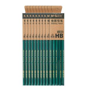 晨光木杆铅笔六角铅笔幼儿园儿童一年级小学生专用不易断初学者铅笔练字无毒安全美术绘图素描考试涂卡2B铅笔