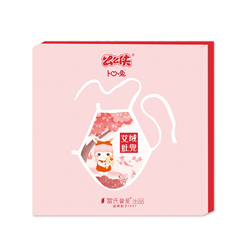 么么侠艾绒肚兜搭配儿童孩子护肚子艾叶艾草肚围护胃可拆卸纯棉