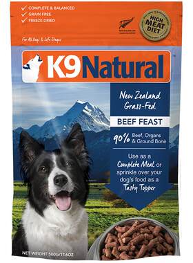 K9Natural进口无谷冻干狗粮