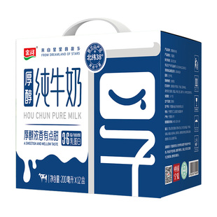 金河厚醇纯牛奶来自星星的故乡儿童学生早餐牛奶200ml*12盒礼盒装