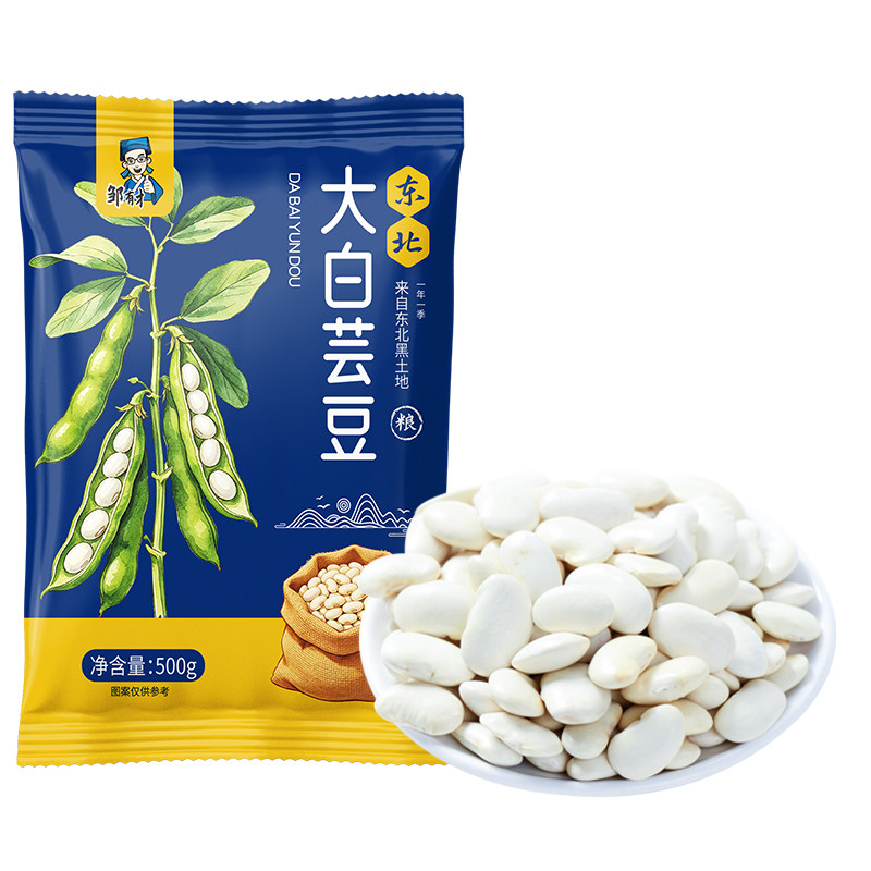 邹有才白芸豆新货五谷杂粮