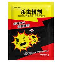 「美盾邦」蟑螂蚂蚁杀虫粉剂10包*5g