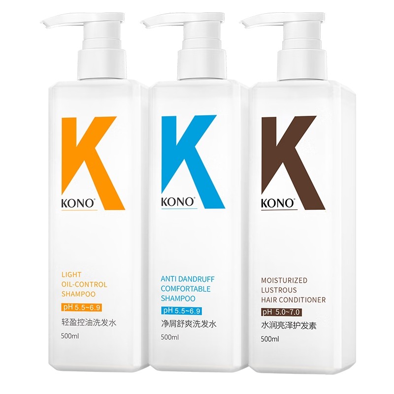 KONO卡厘经典控油蓬松洗发水护发素T