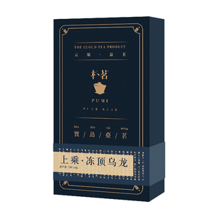 台湾冻顶乌龙茶伴手礼150g清香型正宗台湾高山茶叶自己喝正品名茶