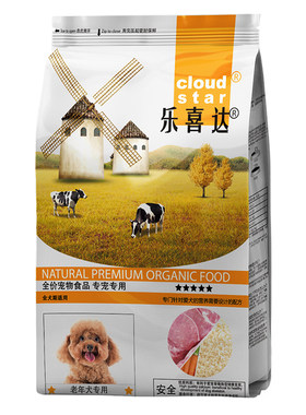 乐喜达泰迪老年专用粮狗粮5斤装