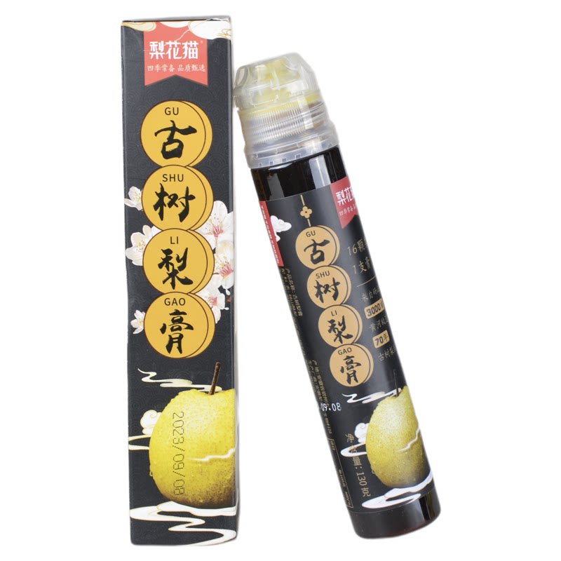 梨花猫古树纯梨膏水润滋养护嗓