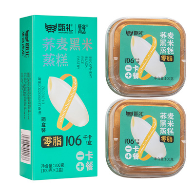 甑礼西安甑糕零脂粗粮代餐即食